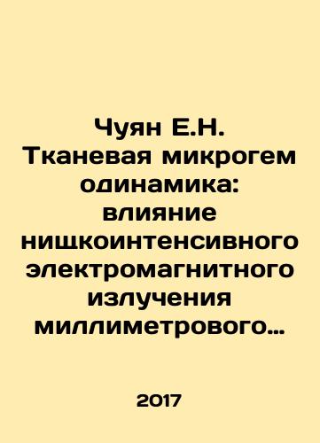 Chuyan E.N. Tkanevaya mikrogemodinamika: vliyanie nishchkointensivnogo elektromagnitnogo izlucheniya millimetrovogo diapazona./Chuyang E.N. Tissue microhemodynamics: the impact of low-intensity electromagnetic radiation in the millimeter range. In Russian - landofmagazines.com