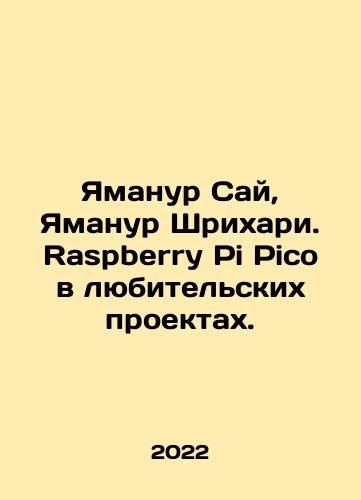Yamanur Say, Yamanur Shrikhari. Raspberry Pi Pico v lyubitelskikh proektakh./Yamanur Say, Yamanur Srihari. Raspberry Pi Pico in amateur projects. In Russian - landofmagazines.com