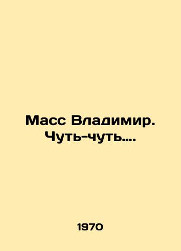 Mass Vladimir. Chut-chut…./Mass Vladimir. A little bit. In Russian - landofmagazines.com