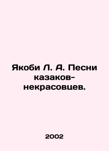 Yakobi L. A. Pesni kazakov-nekrasovtsev./Jacobi L.A. Songs of the Nekrasov Cossacks. In Russian - landofmagazines.com