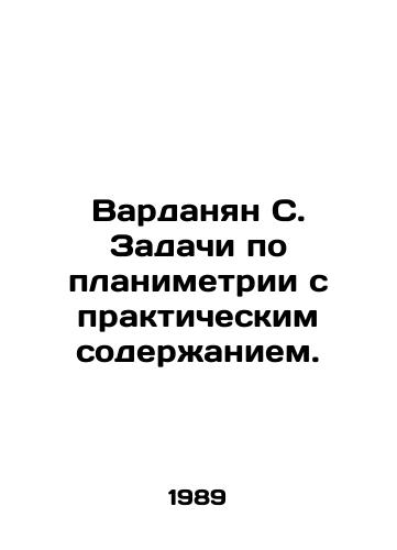 Vardanyan S. Zadachi po planimetrii s prakticheskim soderzhaniem./Vardanian S. Planning tasks with practical content. In Russian - landofmagazines.com