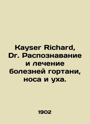 Kayser Richard, Dr. Raspoznavanie i lechenie bolezney gortani, nosa i ukha./Kayser Richard, Dr. Recognition and treatment of larynx, nose, and ear diseases. In Russian - landofmagazines.com