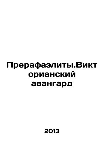 Prerafaelity.Viktorianskiy avangard/Pre-Raphaelite. Victorian avant-garde In Russian - landofmagazines.com