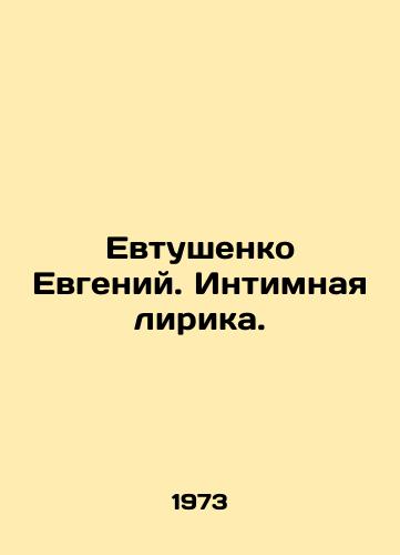Evtushenko Evgeniy. Intimnaya lirika./Evgeny Yevtushenko. Intimate lyric. In Russian - landofmagazines.com