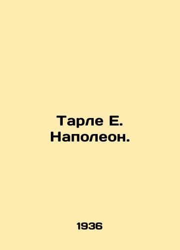 Tarle E. Napoleon./Tarlé E. Napoleon. In Russian - landofmagazines.com