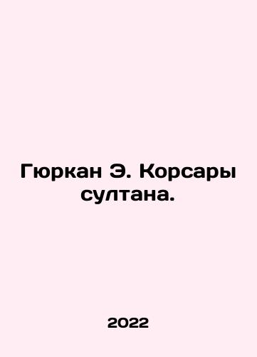 Gyurkan E. Korsary sultana./The Sultans Gurkan. In Russian - landofmagazines.com