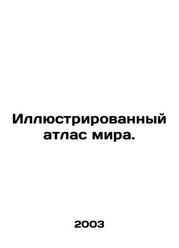 Illyustrirovannyy atlas mira./Illustrated Atlas of the World. In Russian - landofmagazines.com