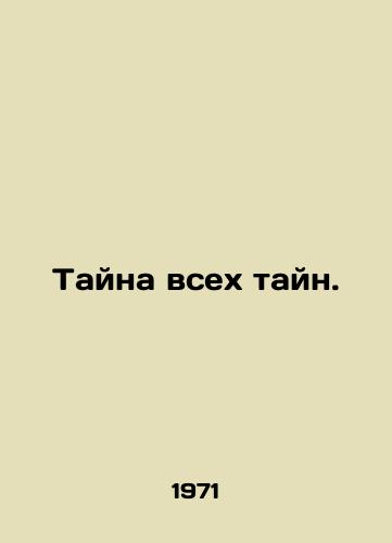 Tayna vsekh tayn./Mystery of all mysteries. In Russian - landofmagazines.com