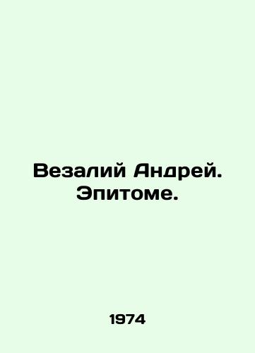 Vezaliy Andrey. Epitome./Vesalius Andrei. Epitome. In Russian - landofmagazines.com