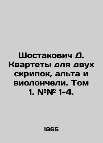 Shostakovich D. Kvartety dlya dvukh skripok, alta i violoncheli. Tom 1. ## 1-4./Shostakovich D. Quartets for Two Violins, Viola and Cello. Volume 1. # # 1-4. In Russian - landofmagazines.com