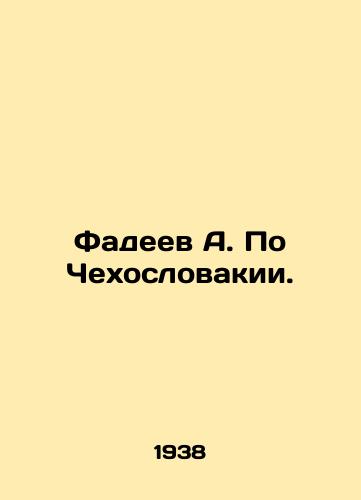 Fadeev A. Po Chekhoslovakii./Fadeev A. On Czechoslovakia. In Russian - landofmagazines.com