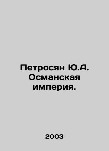 Petrosyan Yu.A. Osmanskaya imperiya./Yu.A. Petrosyan the Ottoman Empire. In Russian - landofmagazines.com