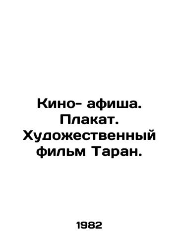 Kino- afisha. Plakat. Khudozhestvennyy film Taran./Film poster. Poster. Art film Taran. In Russian - landofmagazines.com