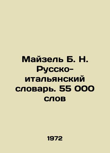 Mayzel B. N. Russko-italyanskiy slovar. 55 000 slov/Maisel B. N. Russo-Italian Dictionary. 55,000 words In Russian - landofmagazines.com