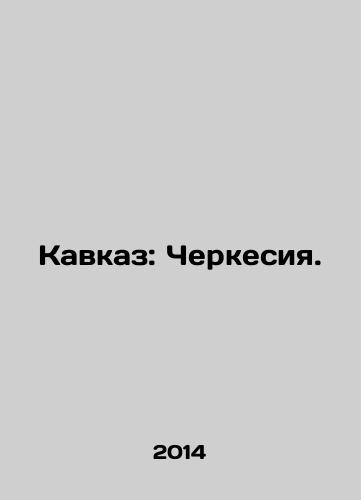 Kavkaz: Cherkesiya./Caucasus: Circassia. In Russian - landofmagazines.com