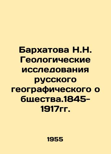 Barkhatova N.N. Geologicheskie issledovaniya russkogo geograficheskogo obshchestva.1845-1917gg./Velkhatova N.N. Geological Research of the Russian Geographical Society. 1845-1917. In Russian - landofmagazines.com