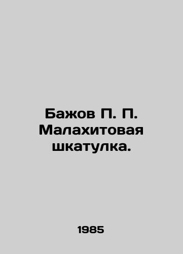 Bazhov P. P. Malakhitovaya shkatulka./Bazhov P. P. Malachite box. In Russian - landofmagazines.com
