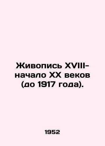 Zhivopis XVIII-nachalo KhKh vekov (do 1917 goda)./Painting of the 18th-early 20th centuries (until 1917). In Russian - landofmagazines.com