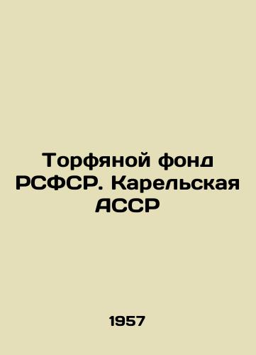 Torfyanoy fond RSFSR. Karelskaya ASSR/Peat Fund of the RSFSR. Karelian ASSR In Russian - landofmagazines.com