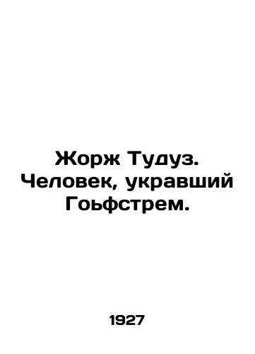 Zhorzh Tuduz. Chelovek, ukravshiy Gofstrem./Georges Tuduz. The Man Who Stole Goefstrom. In Russian - landofmagazines.com