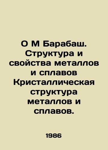 O M Barabash. Struktura i svoystva metallov i splavov Kristallicheskaya struktura metallov i splavov./O M Barabash. Structure and properties of metals and alloys The crystalline structure of metals and alloys. In Russian - landofmagazines.com