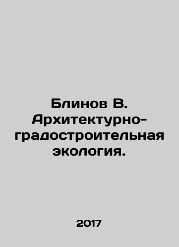 Blinov V. Arkhitekturno-gradostroitelnaya ekologiya./Blinov V. Architectural and urban planning ecology. In Russian - landofmagazines.com