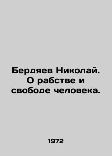 Berdyaev Nikolay. O rabstve i svobode cheloveka./Nikolai Berdyaev. On Slavery and Human Freedom. In Russian - landofmagazines.com
