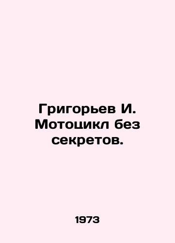 Grigorev I. Mototsikl bez sekretov./Grigoryev I. Motorcycle without secrets. In Russian - landofmagazines.com