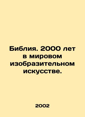 Bibliya. 2000 let v mirovom izobrazitelnom iskusstve./The Bible. 2000 years in the world of fine art. In Russian - landofmagazines.com
