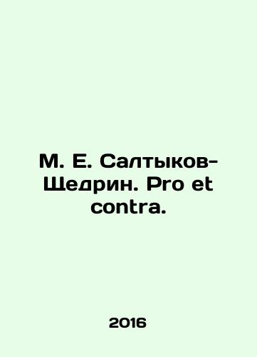 M. E. Saltykov-Shchedrin. Pro et contra./M. E. Saltykov-Shchedrin. Pro et contra. In Russian - landofmagazines.com
