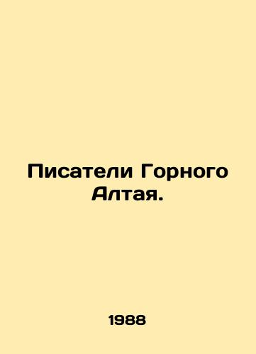 Pisateli Gornogo Altaya./Writers of Mountain Altai. In Russian - landofmagazines.com