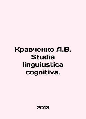 Kravchenko A.V. Studia linguiustica cognitiva./Kravchenko A.V. Studio linguiustica cognitiva. In Russian - landofmagazines.com