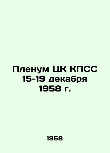 Plenum TsK KPSS 15-19 dekabrya 1958 g./Plenum of the CPSU Central Committee December 15-19, 1958 In Russian - landofmagazines.com