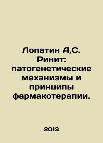 Lopatin A,S. Rinit: patogeneticheskie mekhanizmy i printsipy farmakoterapii./Lopatin A, S. Rhinitis: pathogenetic mechanisms and principles of pharmacotherapy. In Russian - landofmagazines.com