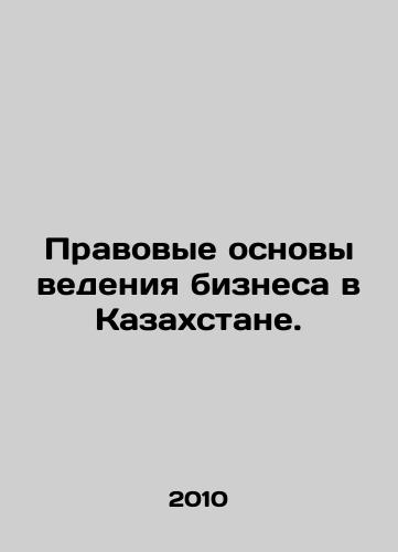 Pravovye osnovy vedeniya biznesa v Kazakhstane./Legal work for Doing Business in Kazakhstan. In Russian - landofmagazines.com