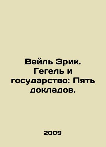 Veyl Erik. Gegel i gosudarstvo: Pyat dokladov./Weil Eric. Hegel and the State: Five Reports. In Russian - landofmagazines.com