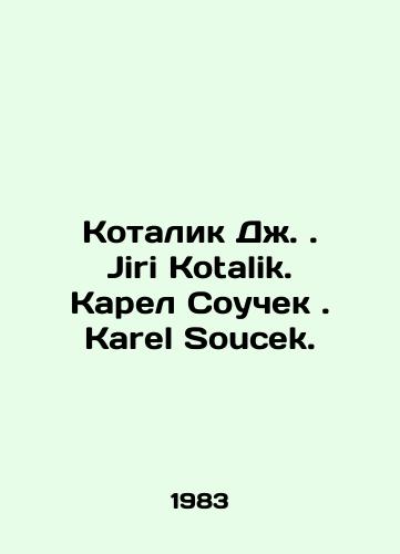 Kotalik Dzh. Jiri Kotalik. Karel Souchek. Karel Soucek./Kotalik J. Jiri Kotalik. Karel Soucek. In Russian - landofmagazines.com