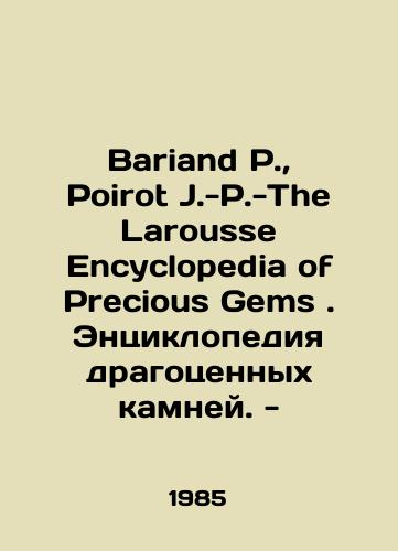 Bariand P.,  Poirot J.-P.-The Larousse Encyclopedia of Precious Gems. Entsiklopediya dragotsennykh kamney. -/Bariand P.,  Poirot J.-P.-The Larousse Encyclopedia of Precious Gems. Encyclopedia of Precious Gems. - In Russian - landofmagazines.com