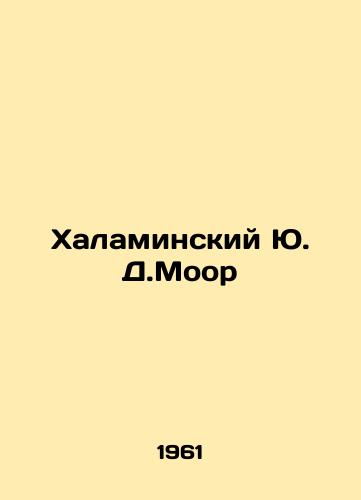 Khalaminskiy Yu. D.Moor/Halaminsky J. D. Moore In Russian - landofmagazines.com
