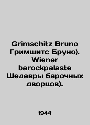 Grimschitz Bruno Grimshits Bruno). Wiener barockpalaste Shedevry barochnykh dvortsov)./Grimschitz Bruno Grimschitz Bruno. Wiener barockpalaste Masterpieces of Baroque Palaces). In Russian - landofmagazines.com