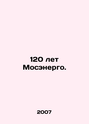 120 let Mosenergo./120 years of Mosenergo. In Russian - landofmagazines.com