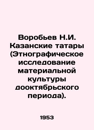 Vorobev N.I. Kazanskie tatary (Etnograficheskoe issledovanie materialnoy kultury dooktyabrskogo perioda)./Vorobyov N. I. Kazan Tatars (Ethnographic study of the material culture of the pre-October period). In Russian - landofmagazines.com