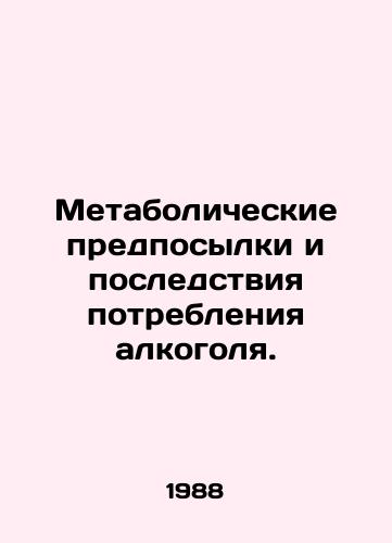 Metabolicheskie predposylki i posledstviya potrebleniya alkogolya./Metabolic preconditions and consequences of alcohol consumption. In Russian - landofmagazines.com