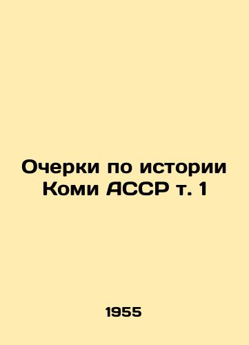 Ocherki po istorii Komi ASSR t. 1/Essays on the history of the Komi ASSR Vol. 1 In Russian - landofmagazines.com
