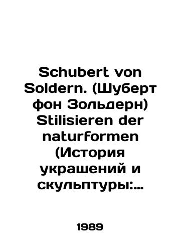Schubert von Soldern. (Shubert fon Zoldern) Stilisieren der naturformen (Istoriya ukrasheniy i skulptury: Stilizatsiya prirodnykh form)./Schubert von Soldern. Stilisieren der naturformen. In German - landofmagazines.com