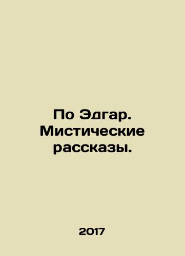 Po Edgar. Misticheskie rasskazy./By Edgar. Mystic Stories. In Russian - landofmagazines.com