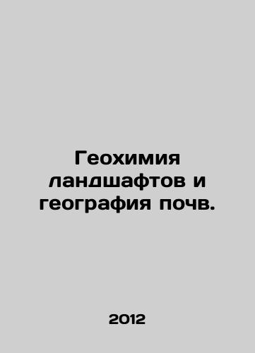 Geokhimiya landshaftov i geografiya pochv./Landscape geochemistry and soil geography. In Russian - landofmagazines.com