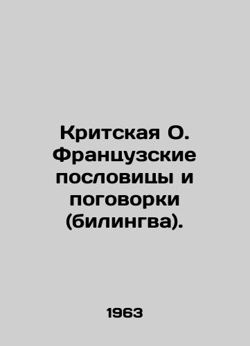 Kritskaya O. Frantsuzskie poslovitsy i pogovorki (bilingva)./Cretan O. French proverbs and proverbs (bilingual). In Russian - landofmagazines.com