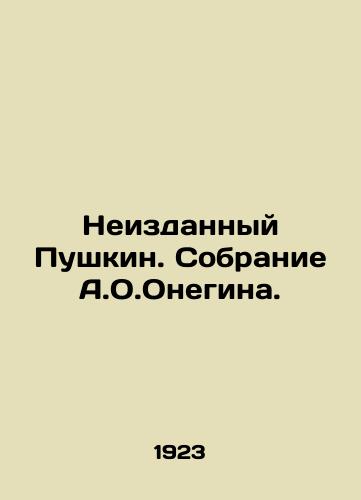 Neizdannyy Pushkin. Sobranie A.O.Onegina./Unpublished Pushkin. A collection of A.O.Onegin. In Russian - landofmagazines.com
