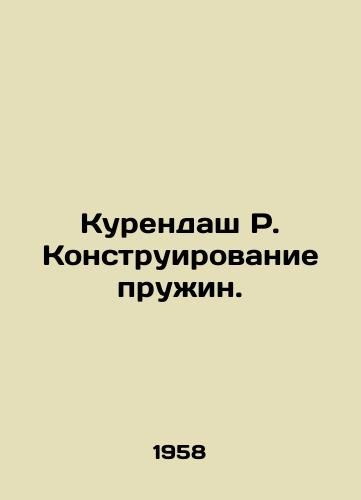 Kurendash R. Konstruirovanie pruzhin./Kurendash R. Spring design. In Russian - landofmagazines.com